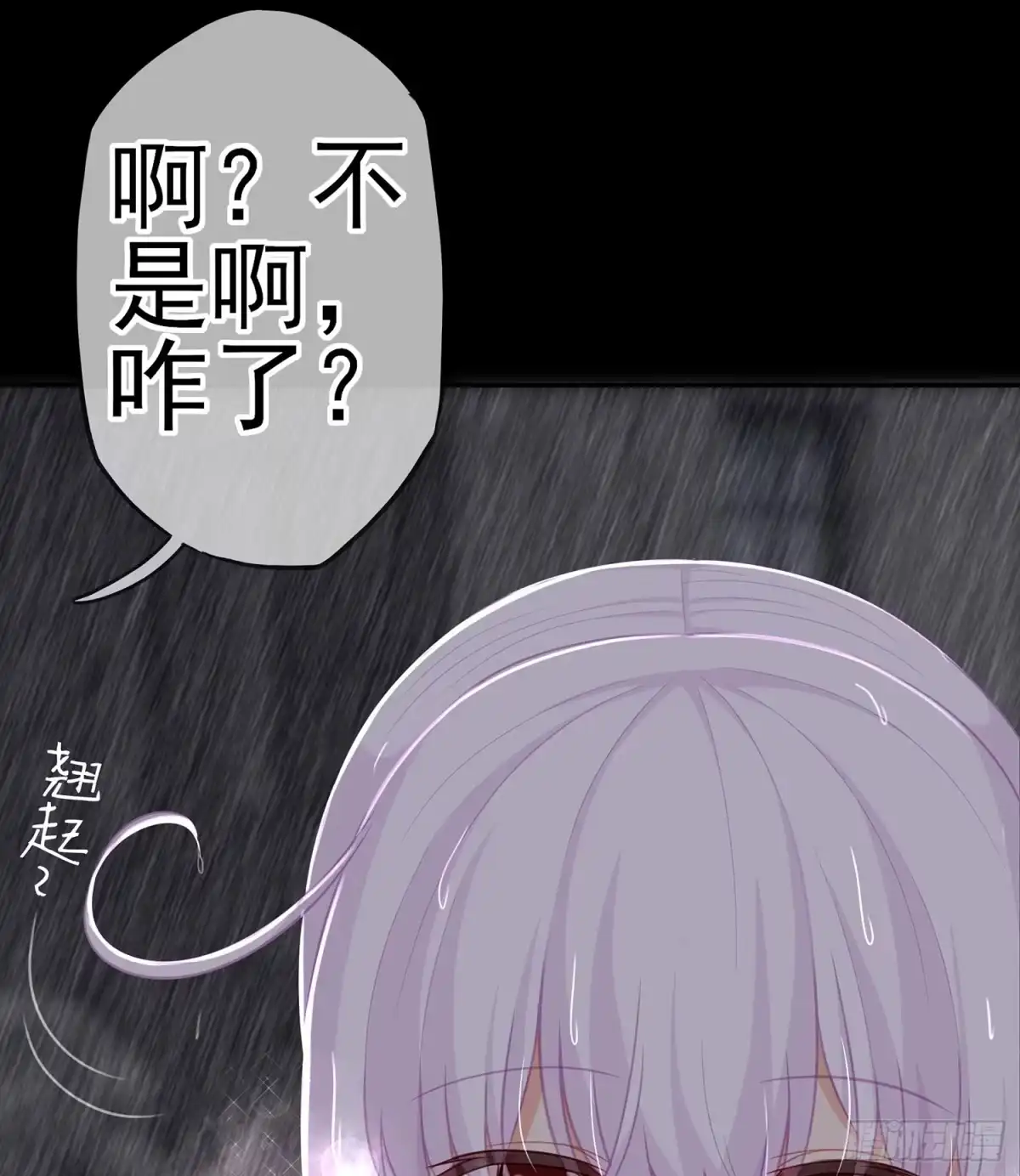 《我在异界当乞丐》男人的证据 第56页