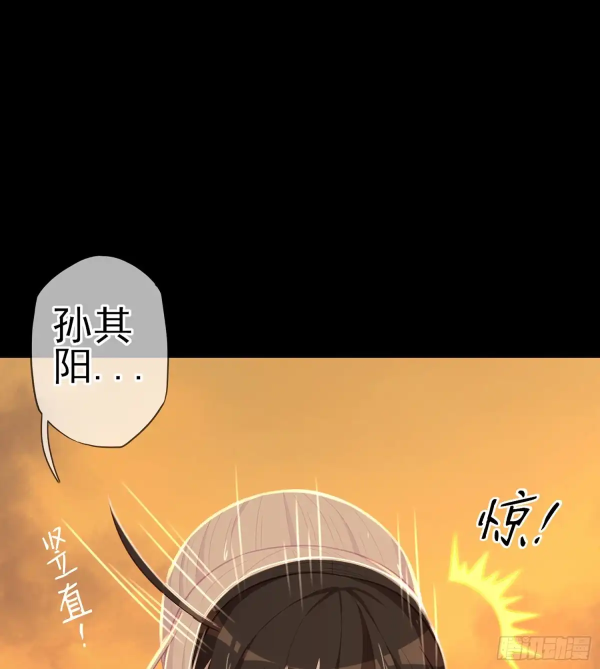 《我在异界当乞丐》男人的证据 第90页