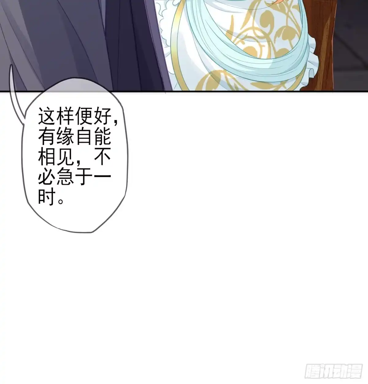 《我在异界当乞丐》男人的证据 第123页