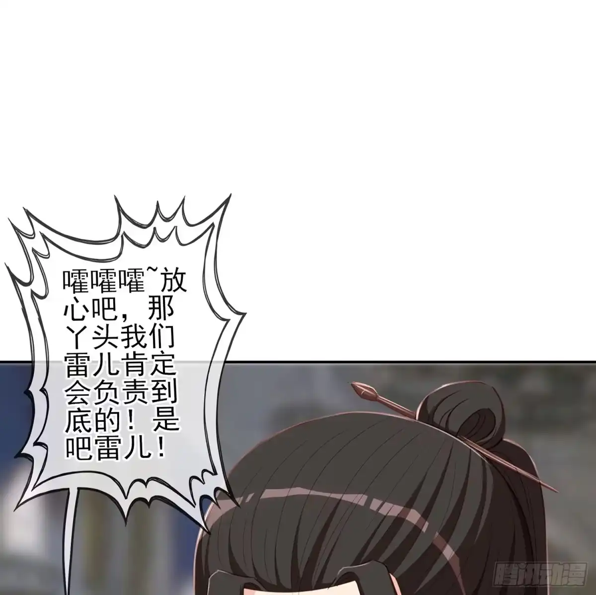 《我在异界当乞丐》随时叫我 第58页