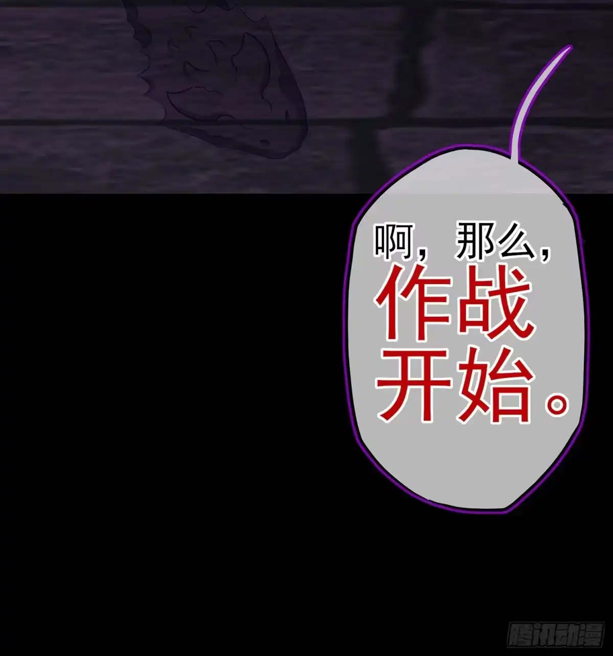 《我在异界当乞丐》随时叫我 第136页