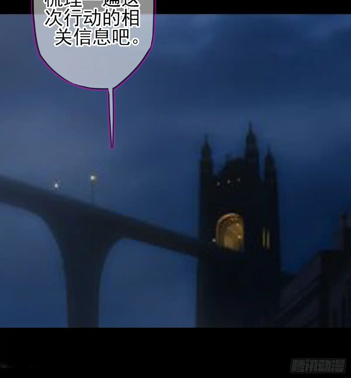《我在异界当乞丐》随时叫我 第83页