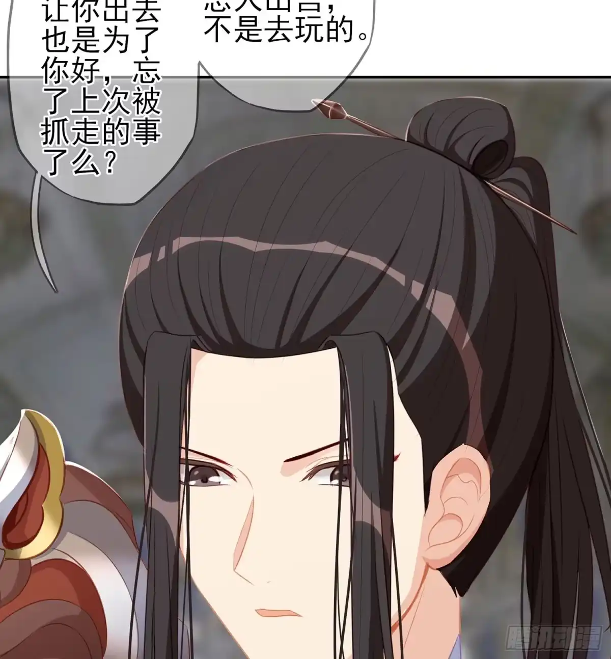 《我在异界当乞丐》随时叫我 第17页