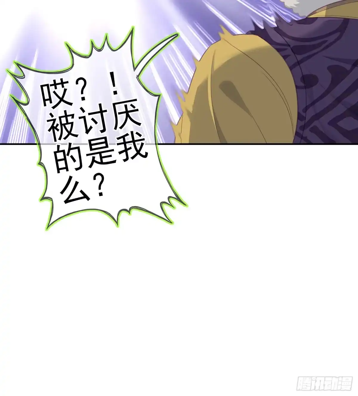 《我在异界当乞丐》随时叫我 第44页