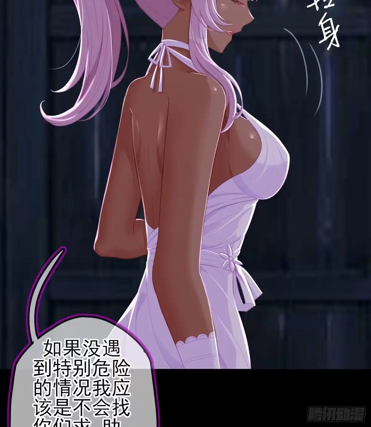 《我在异界当乞丐》随时叫我 第118页