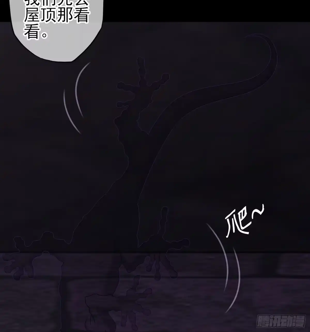 《我在异界当乞丐》随时叫我 第135页