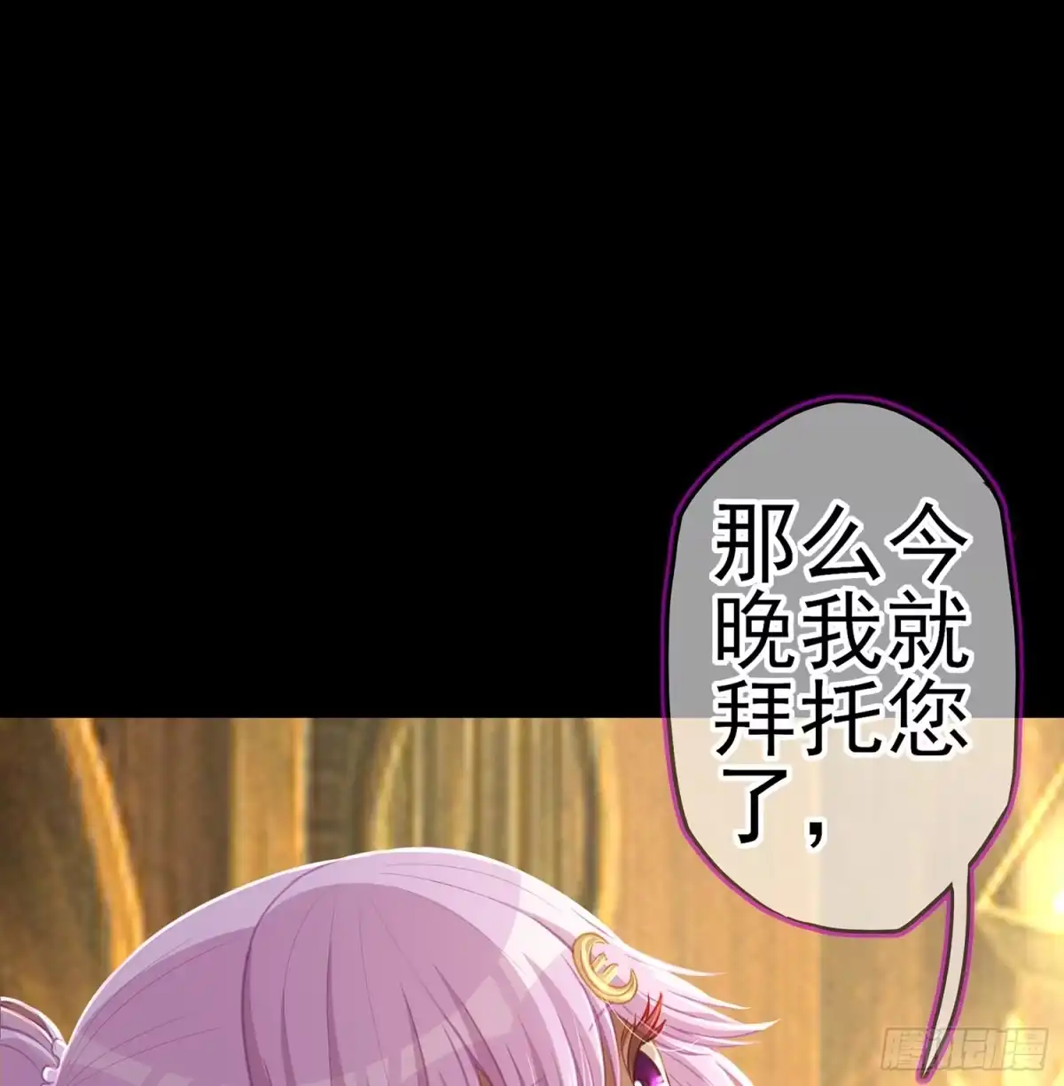 《我在异界当乞丐》随时叫我 第129页