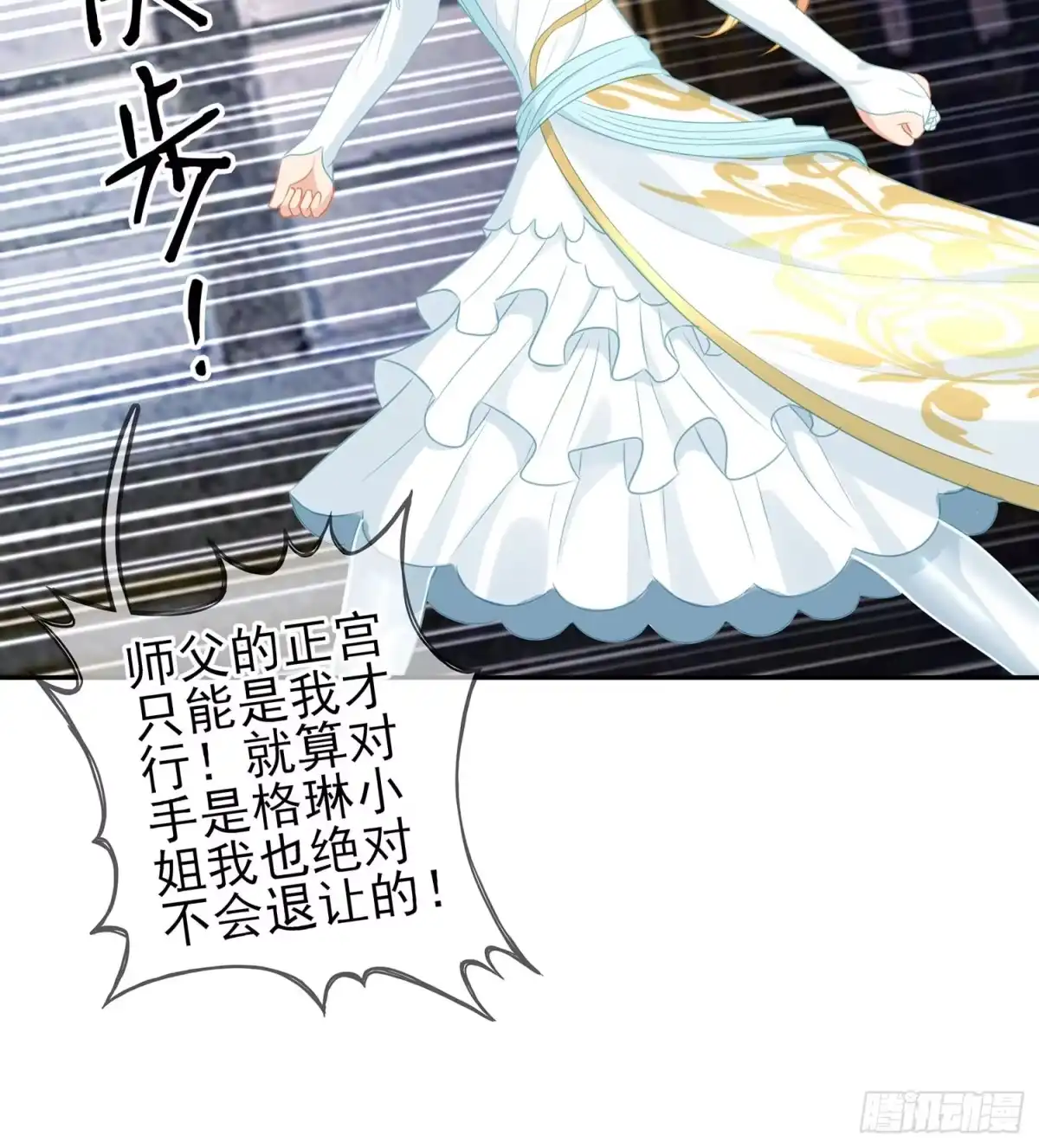 《我在异界当乞丐》随时叫我 第73页