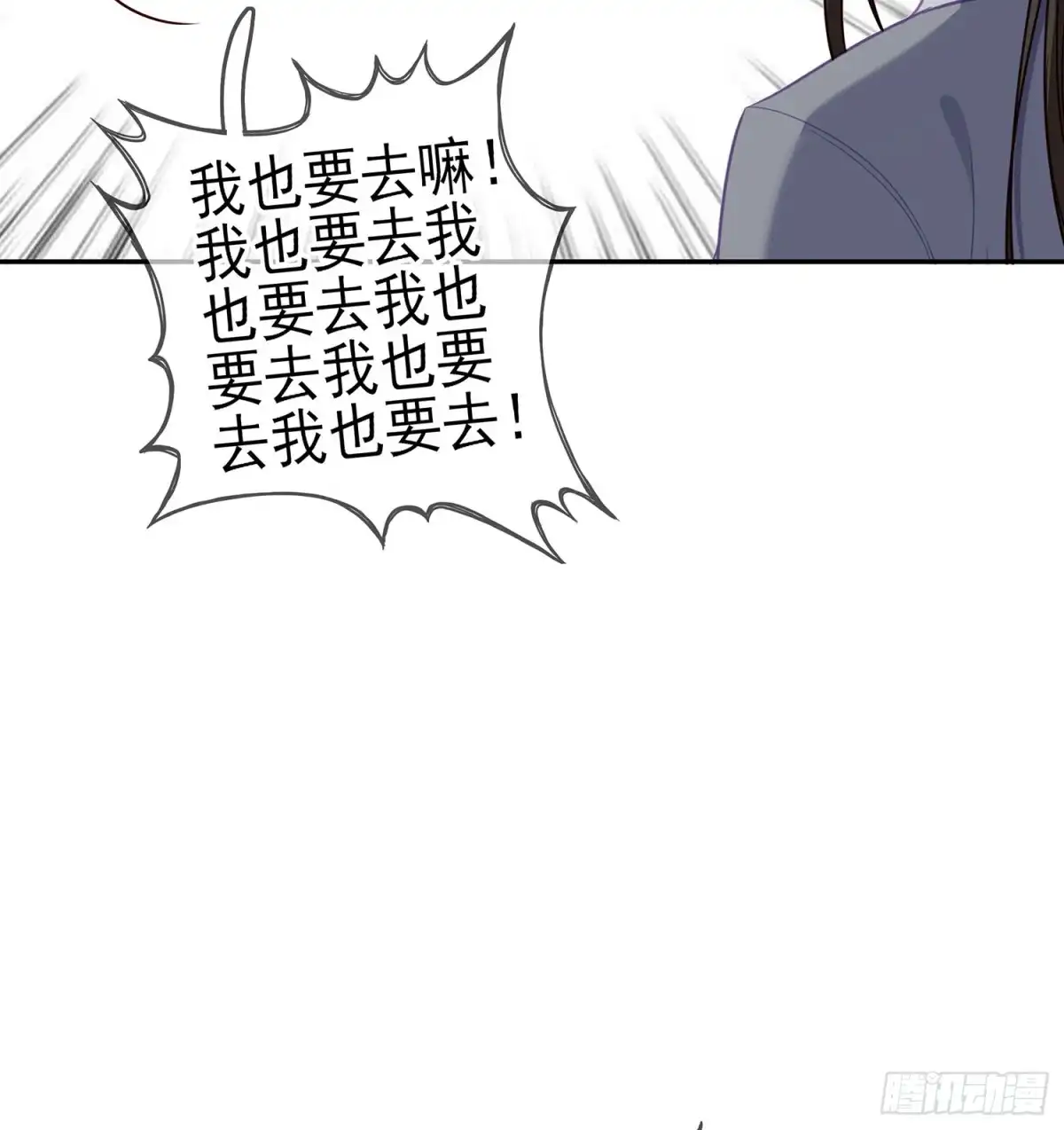 《我在异界当乞丐》随时叫我 第27页