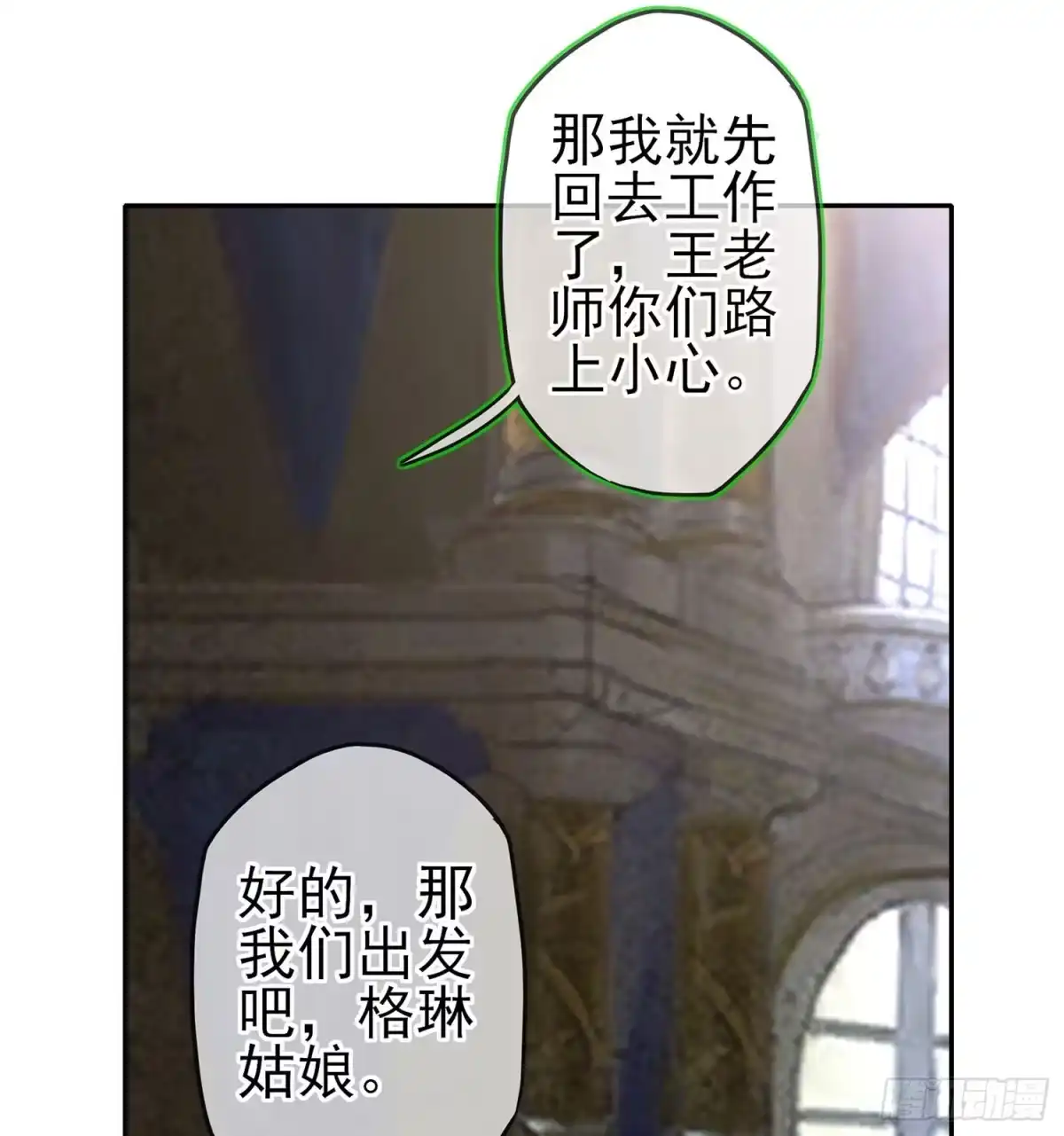 《我在异界当乞丐》随时叫我 第63页