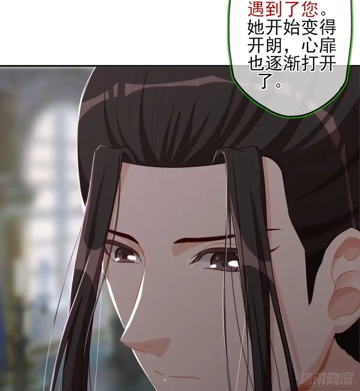 《我在异界当乞丐》随时叫我 第52页