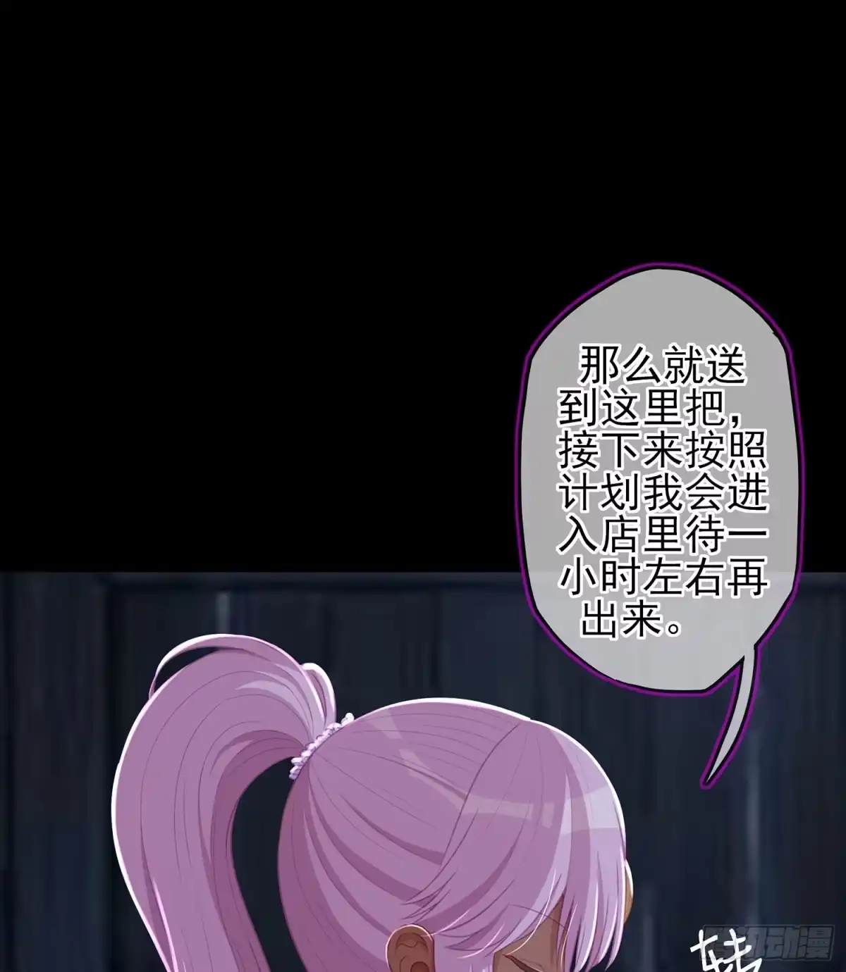 《我在异界当乞丐》随时叫我 第117页