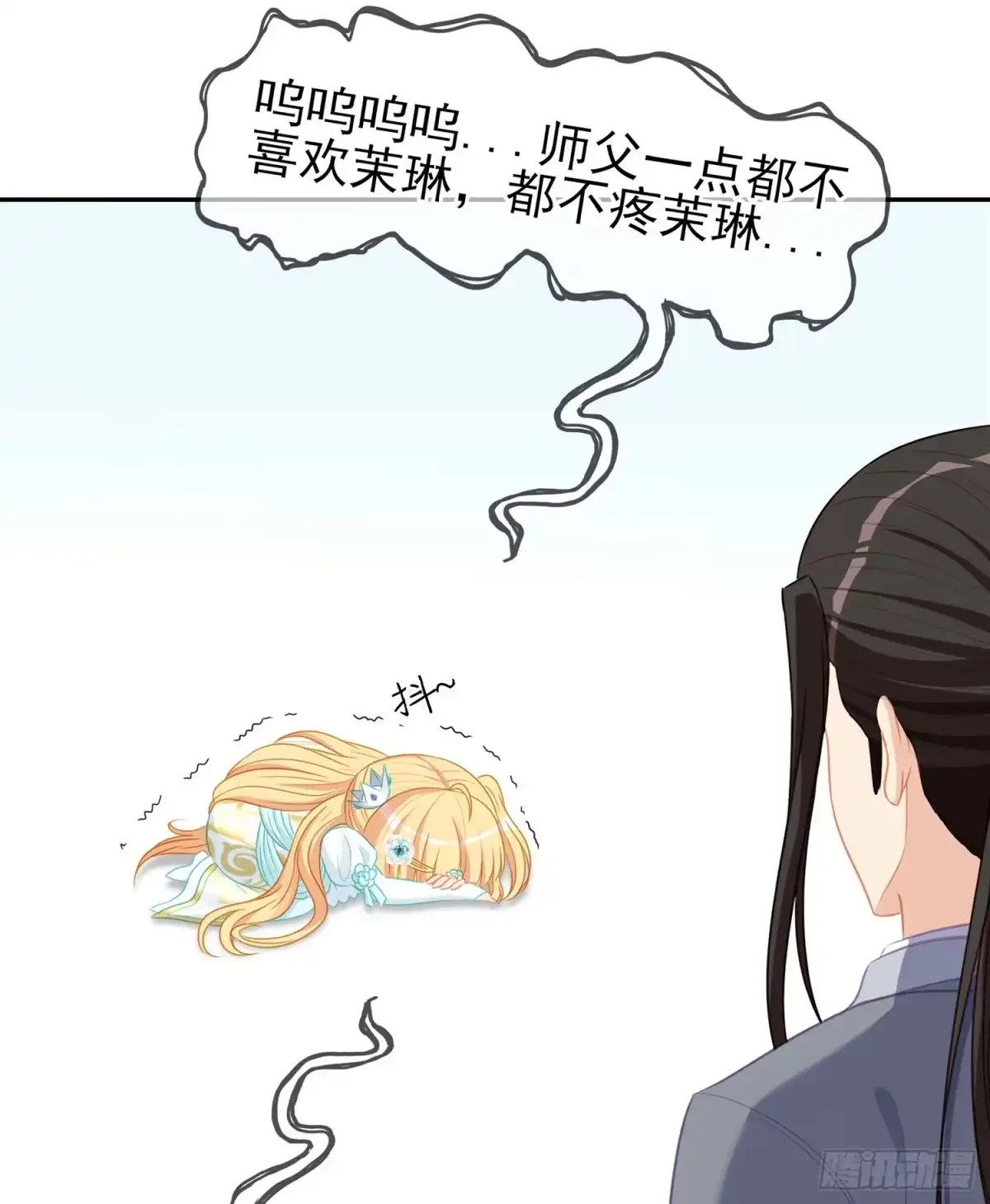 《我在异界当乞丐》随时叫我 第30页
