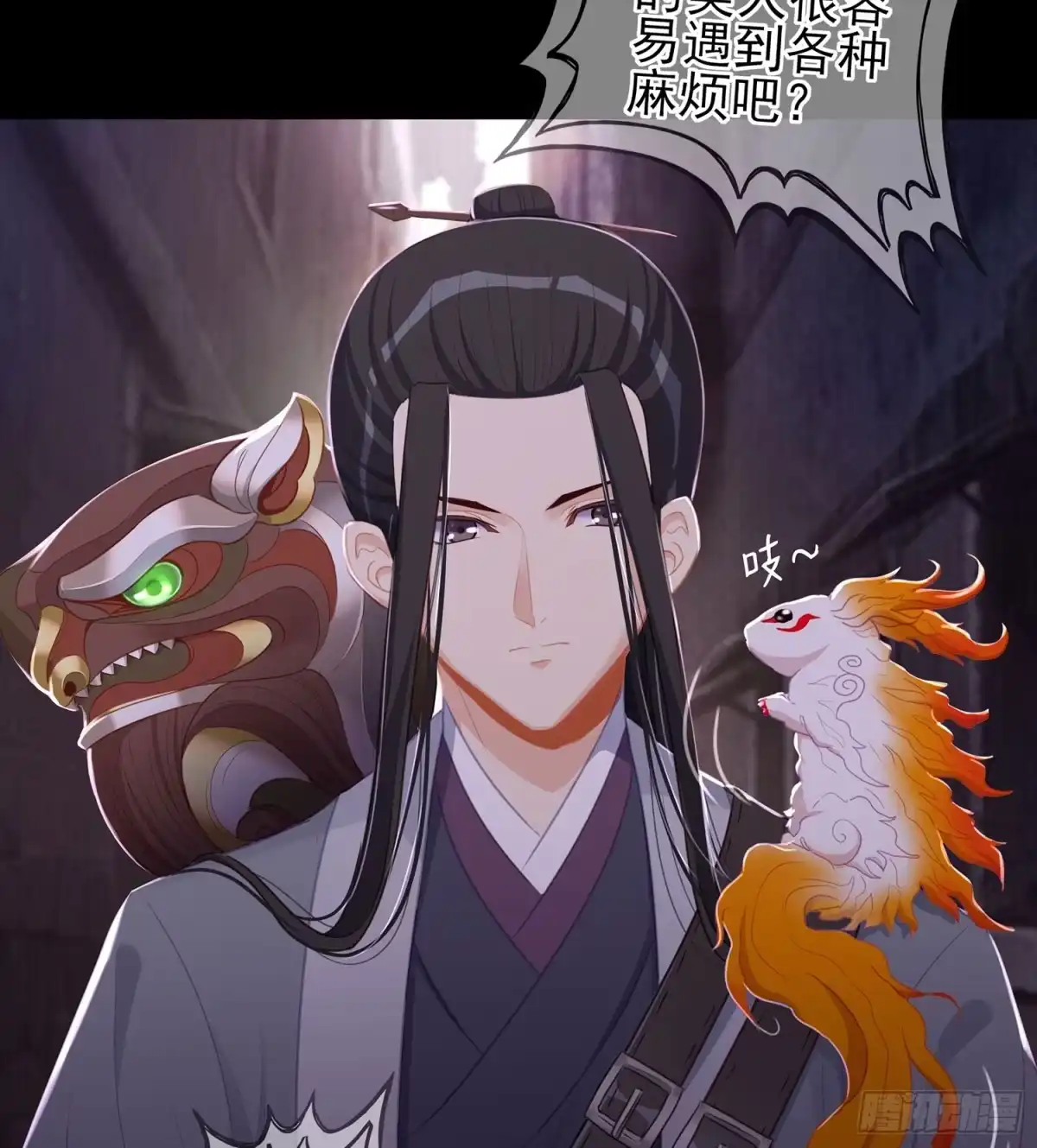 《我在异界当乞丐》随时叫我 第111页