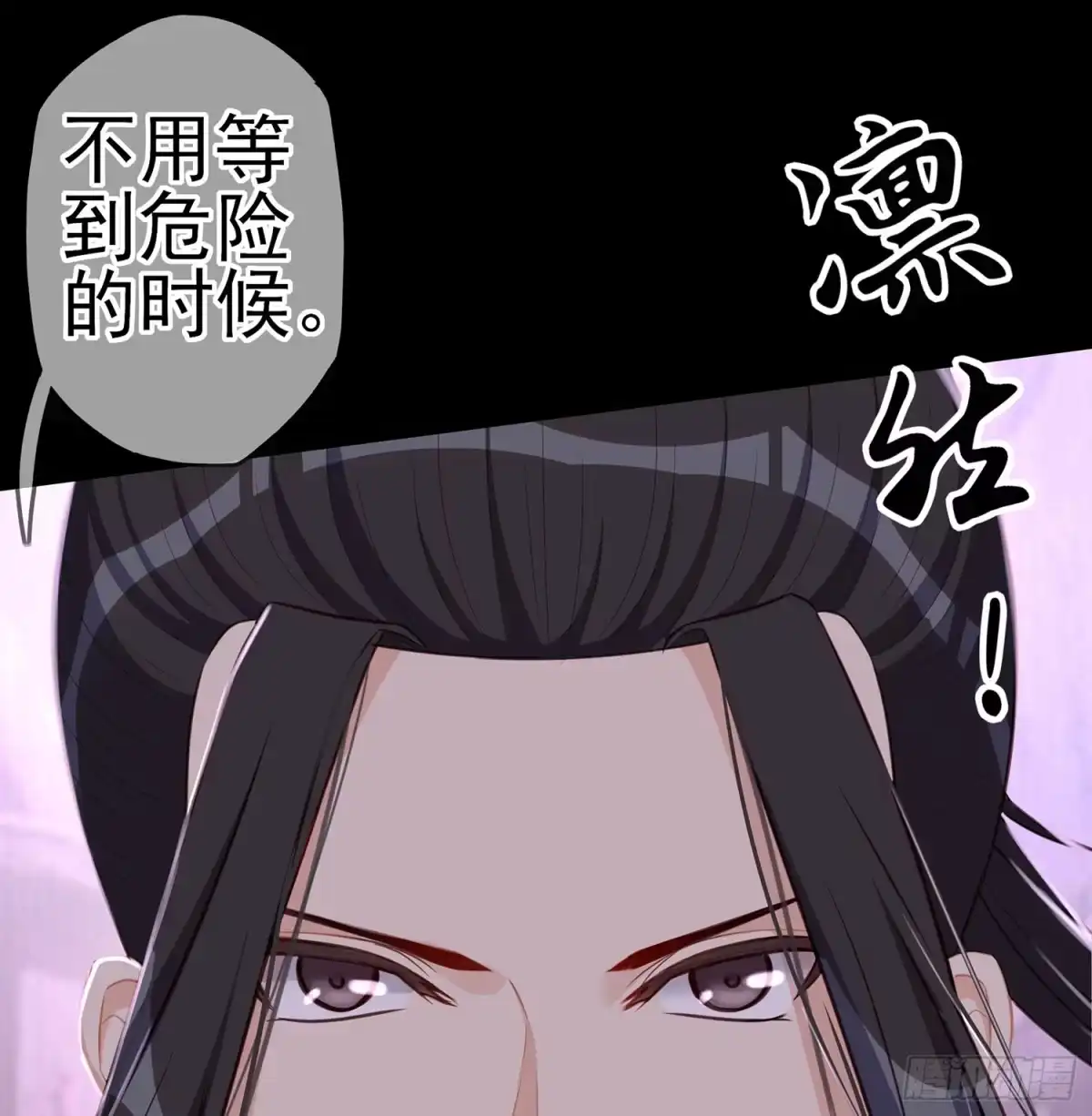 《我在异界当乞丐》随时叫我 第124页