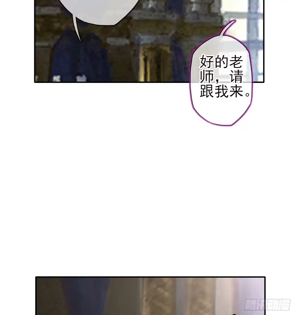 《我在异界当乞丐》随时叫我 第64页
