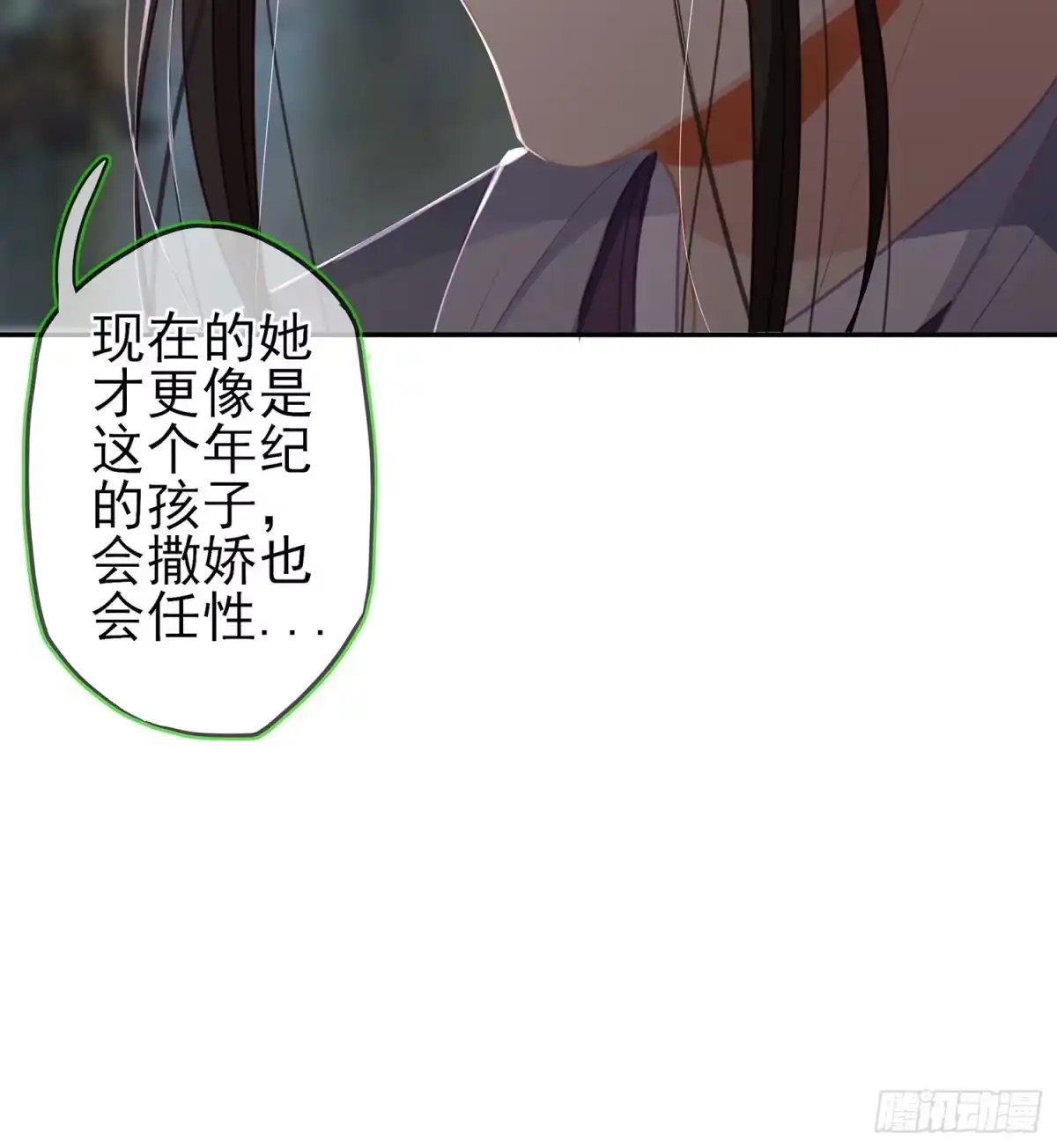 《我在异界当乞丐》随时叫我 第53页