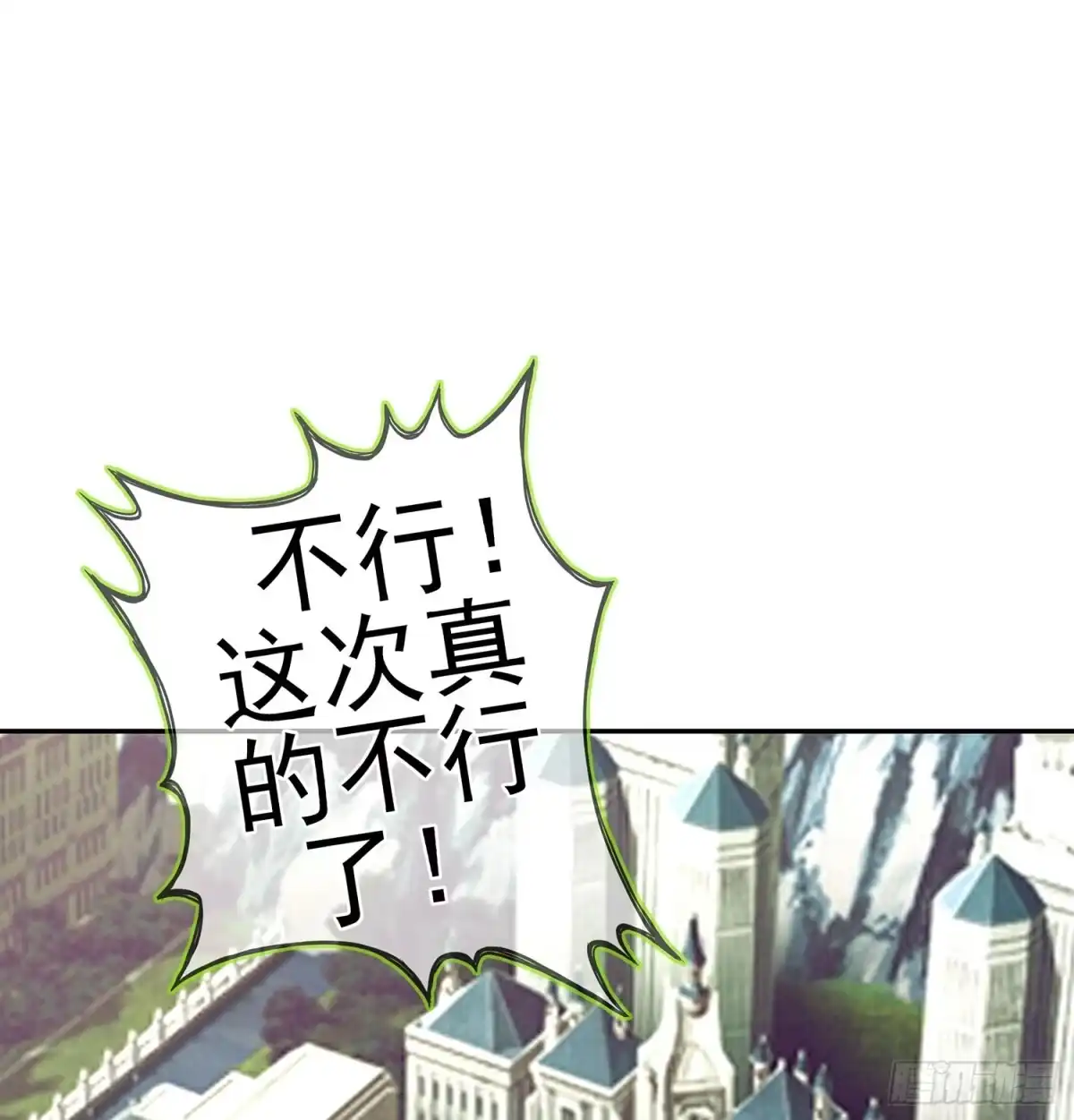 《我在异界当乞丐》随时叫我 第3页