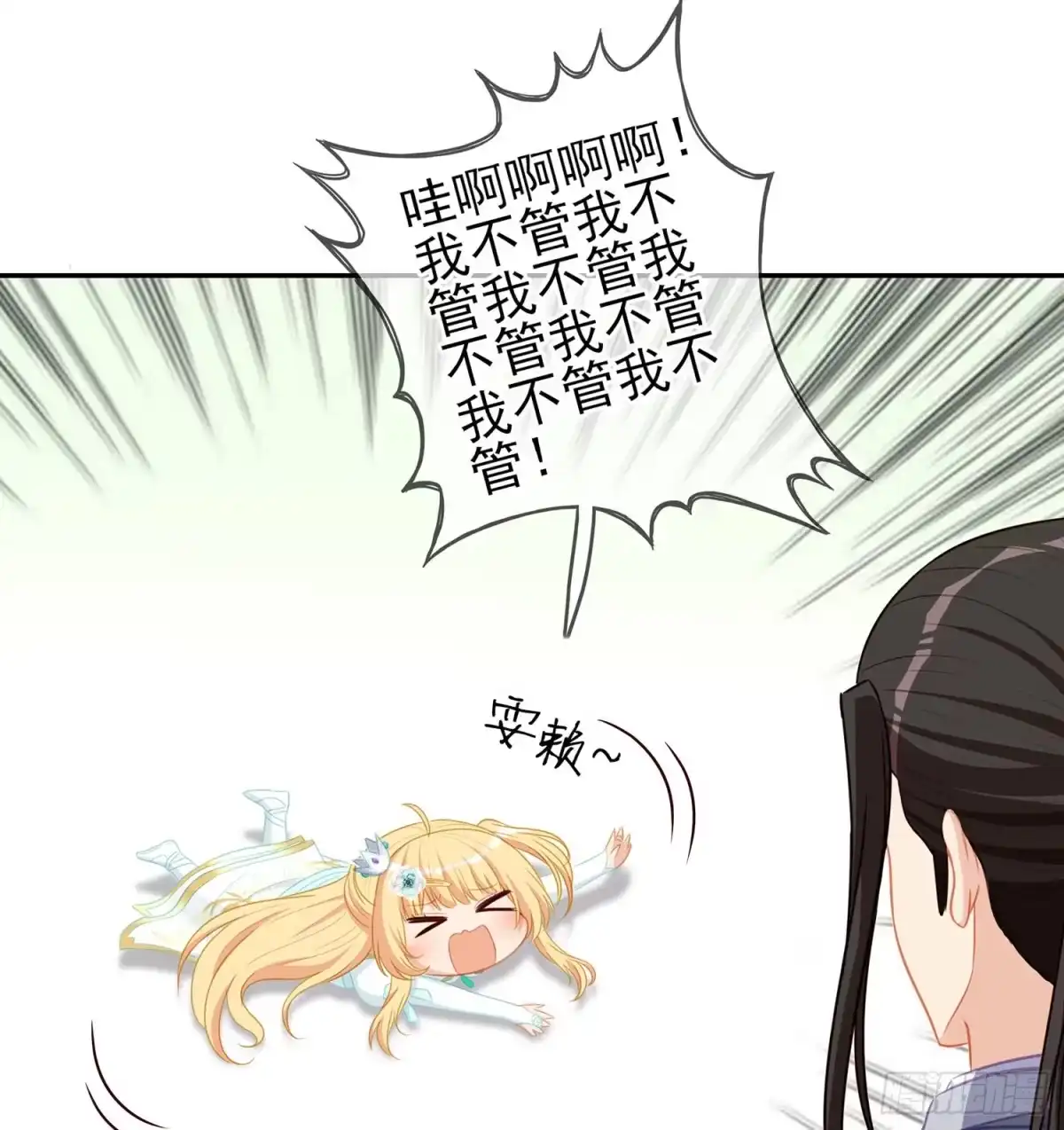 《我在异界当乞丐》随时叫我 第26页
