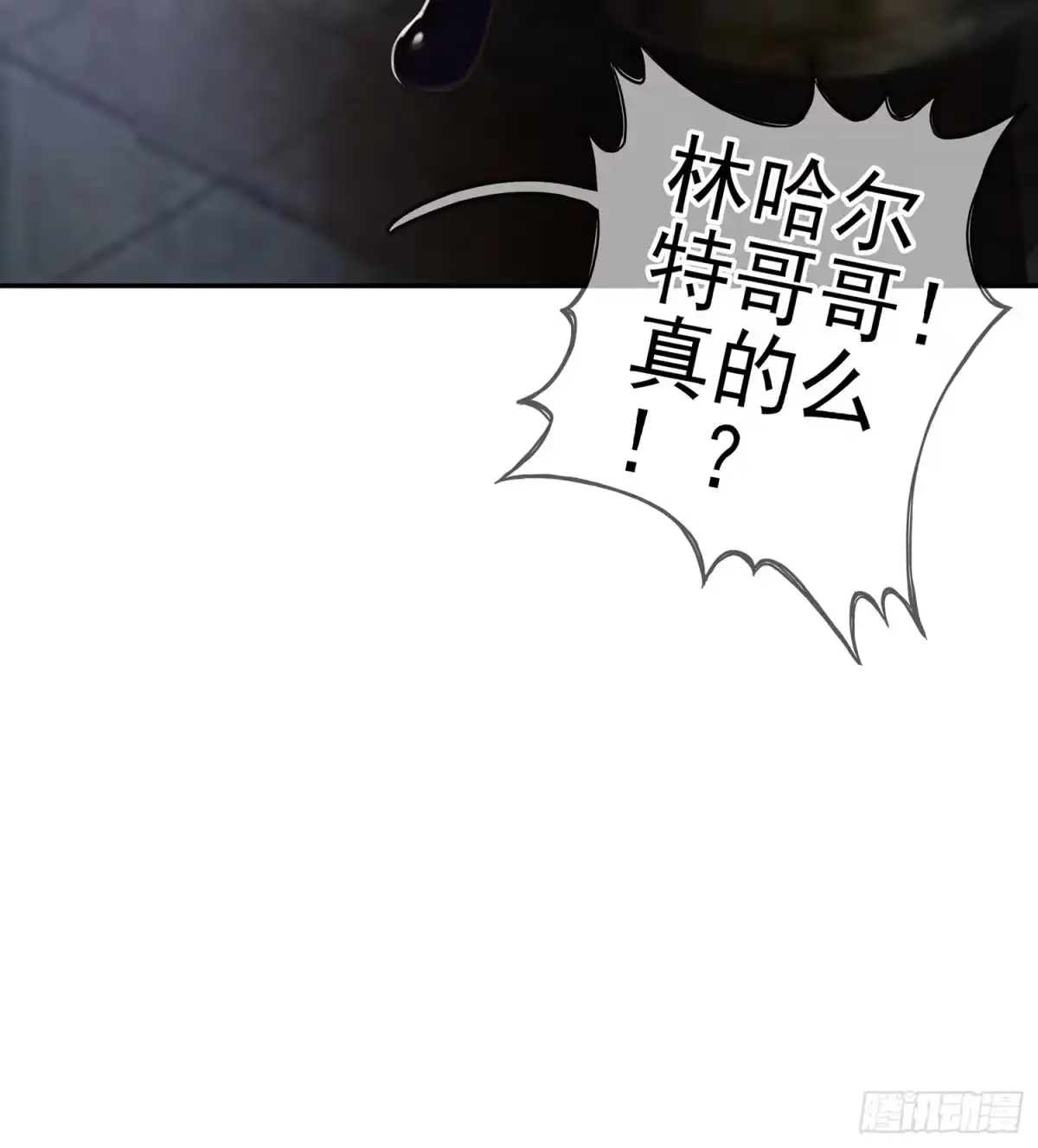 《我在异界当乞丐》随时叫我 第78页