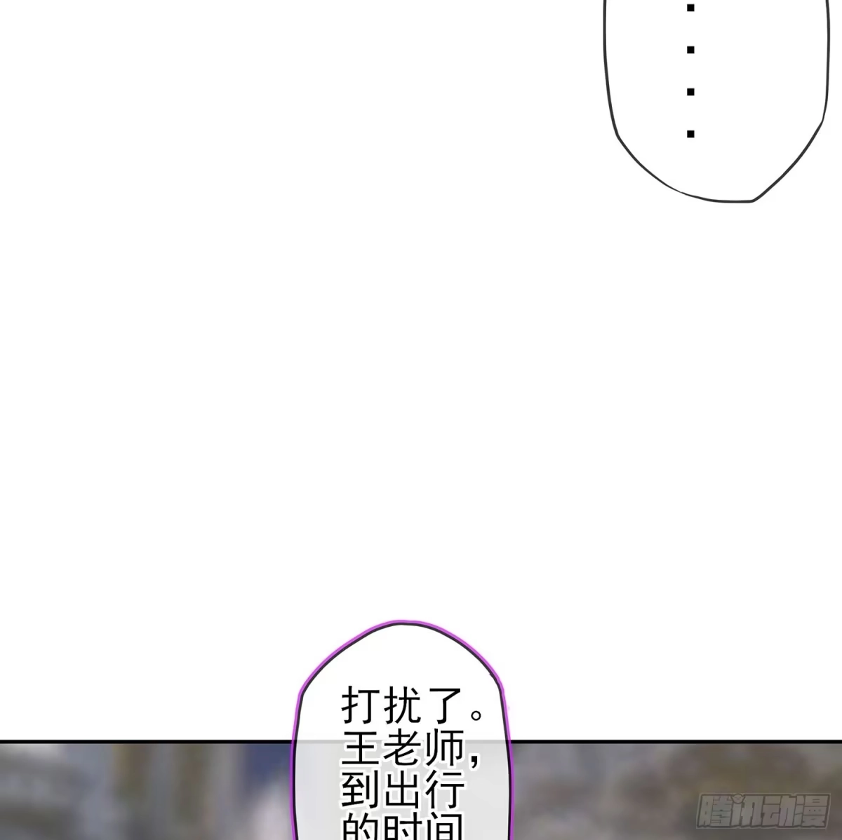 《我在异界当乞丐》随时叫我 第60页