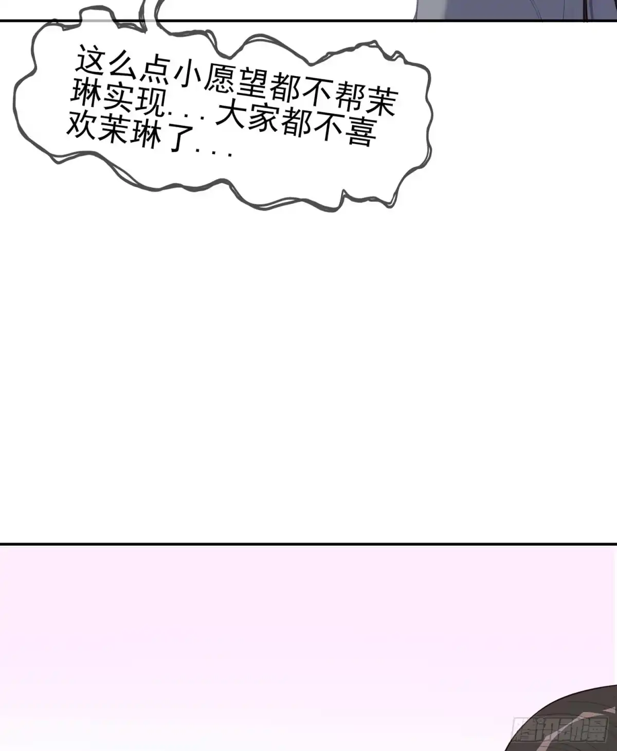 《我在异界当乞丐》随时叫我 第31页