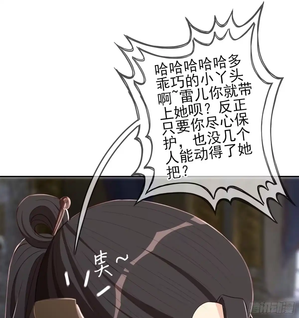 《我在异界当乞丐》随时叫我 第21页
