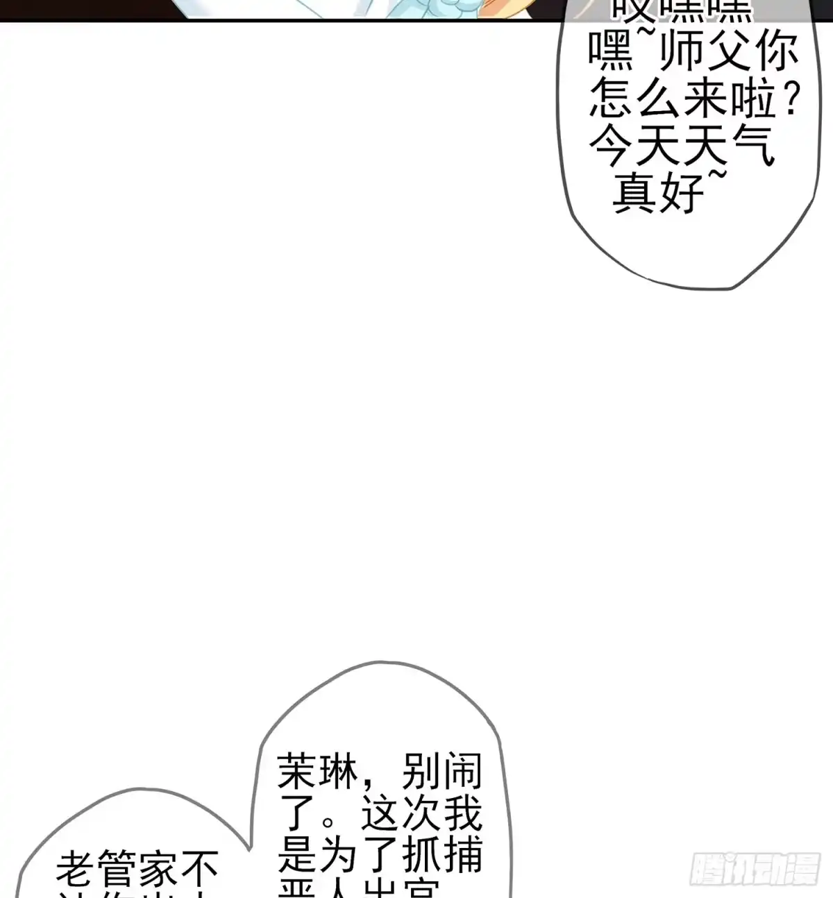 《我在异界当乞丐》随时叫我 第16页