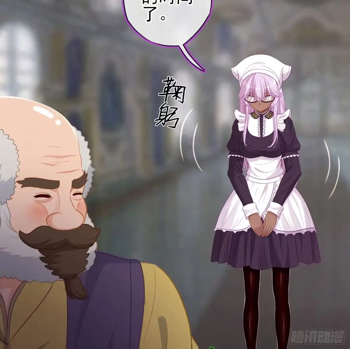 《我在异界当乞丐》随时叫我 第61页