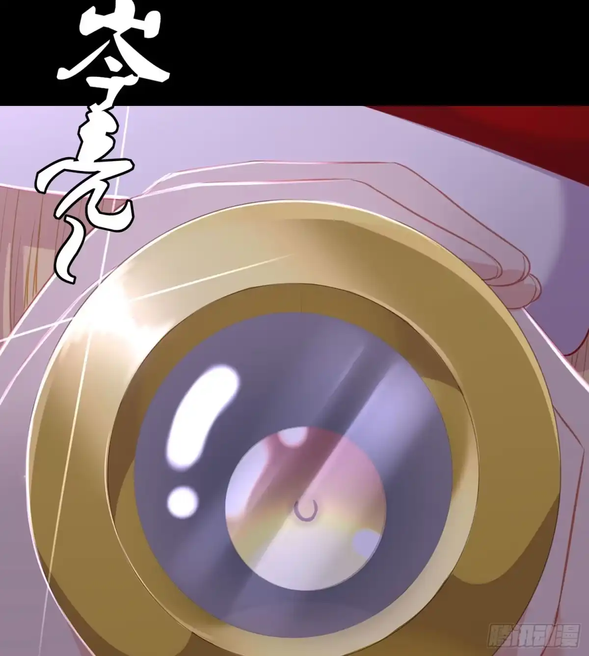 《我在异界当乞丐》圈套 第17页