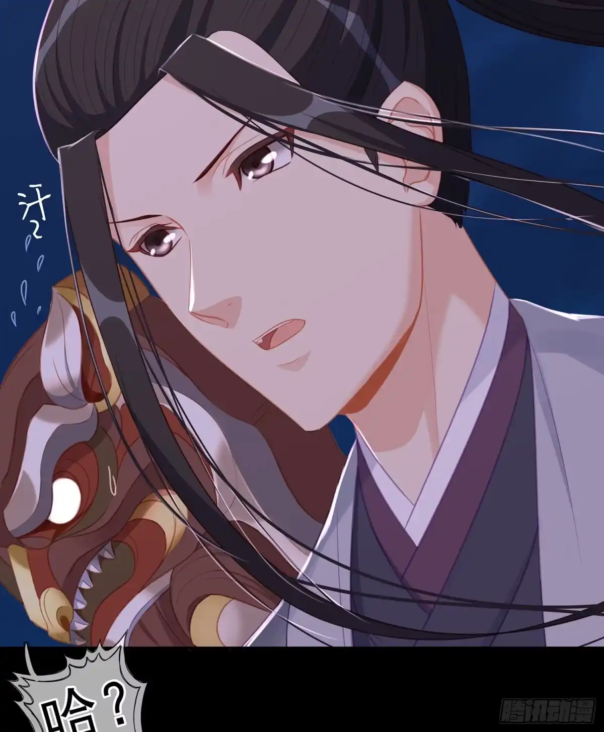《我在异界当乞丐》圈套 第38页