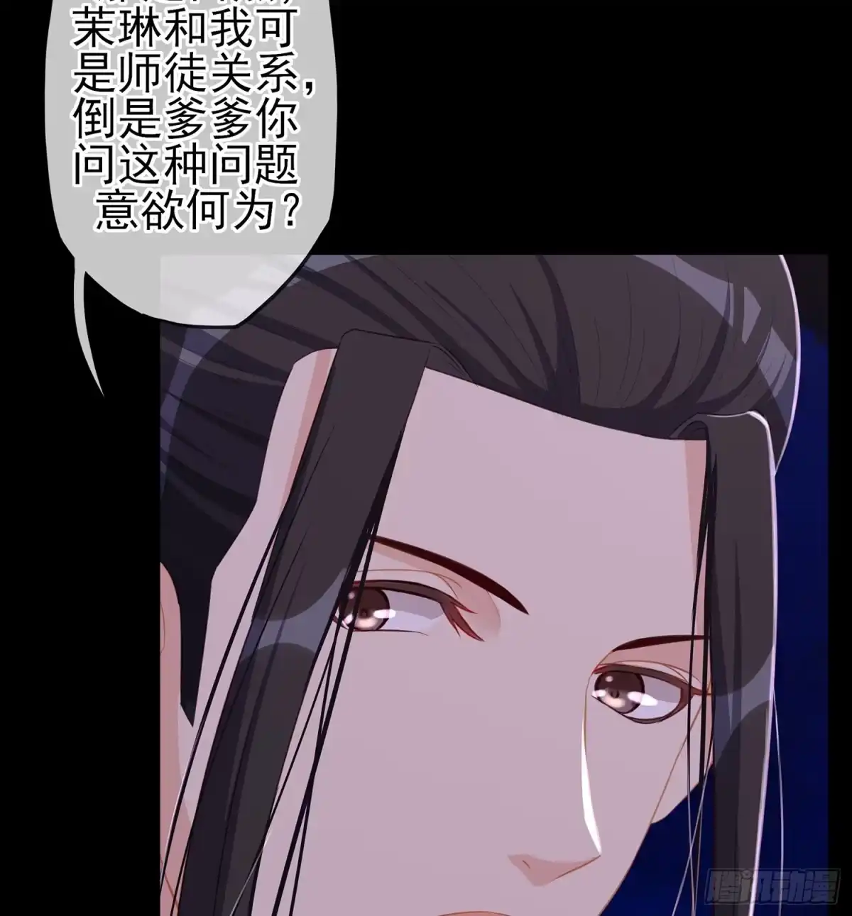 《我在异界当乞丐》圈套 第50页
