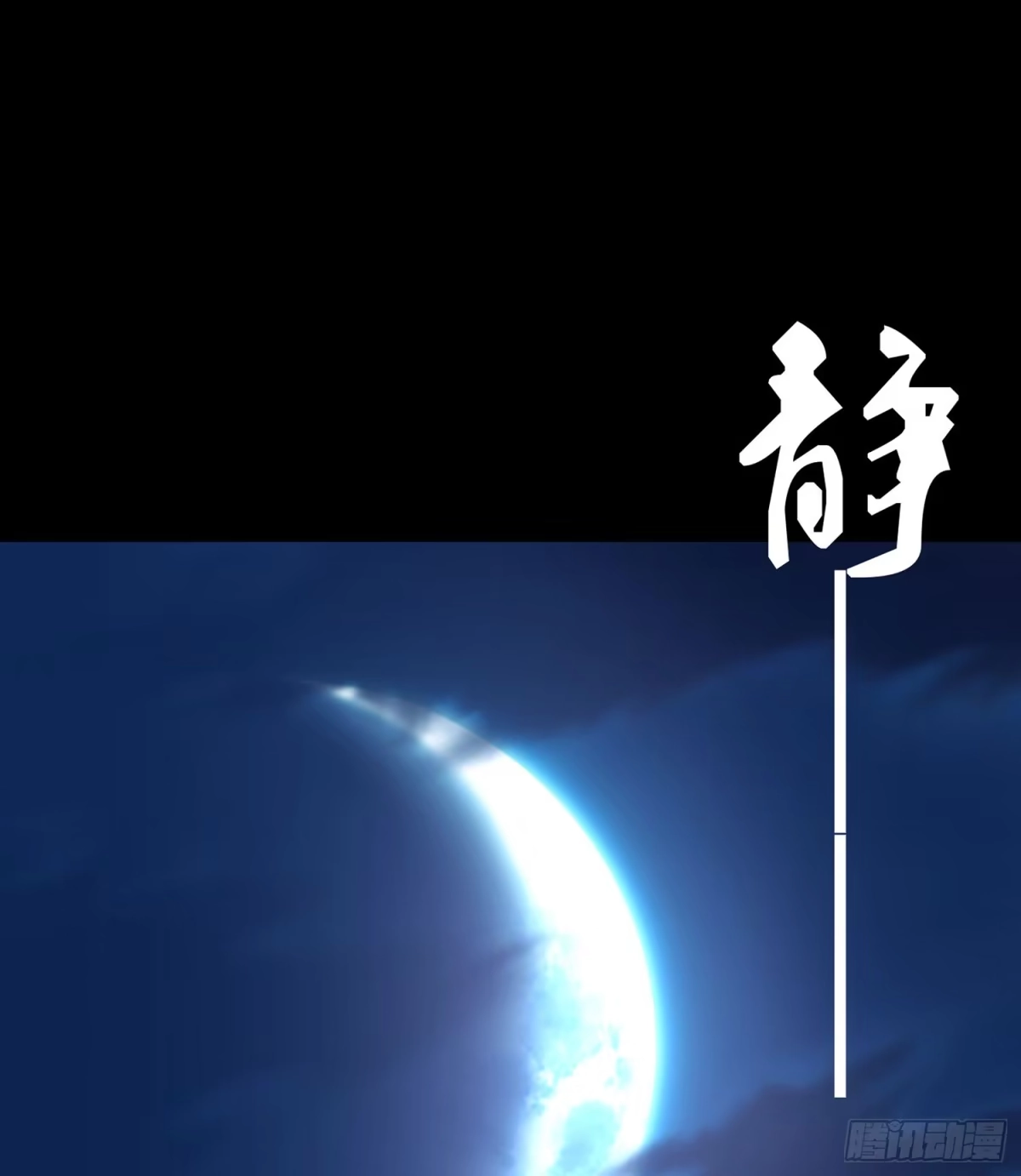 《我在异界当乞丐》圈套 第3页