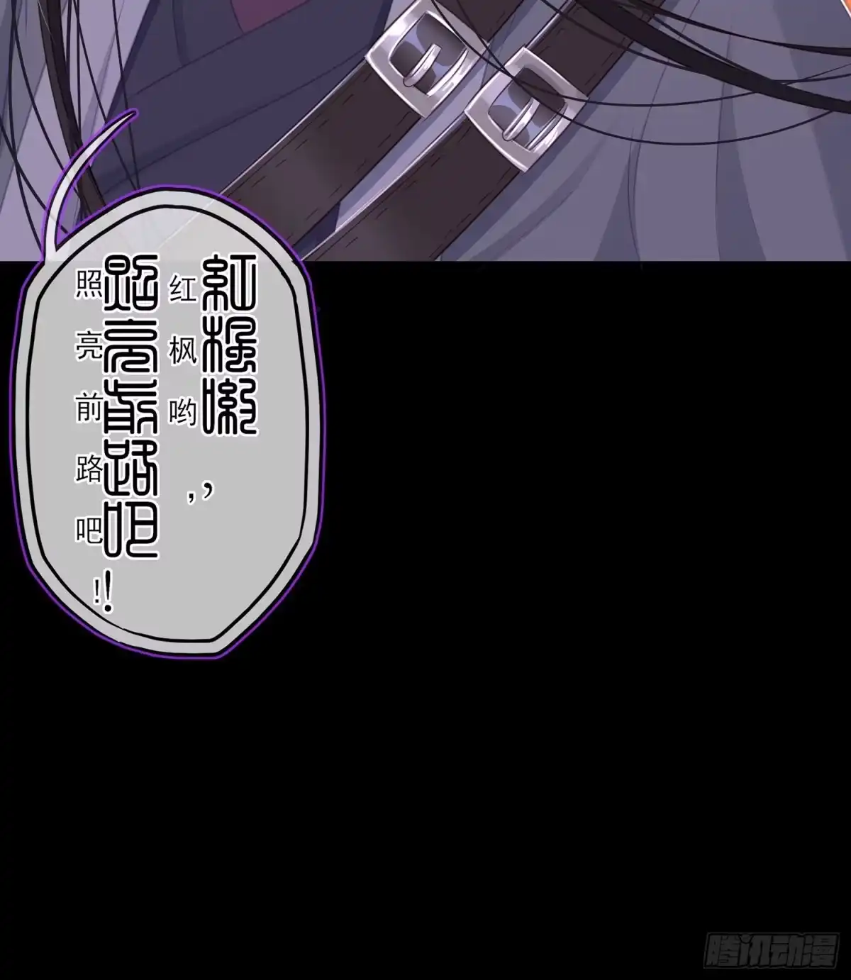 《我在异界当乞丐》圈套 第10页