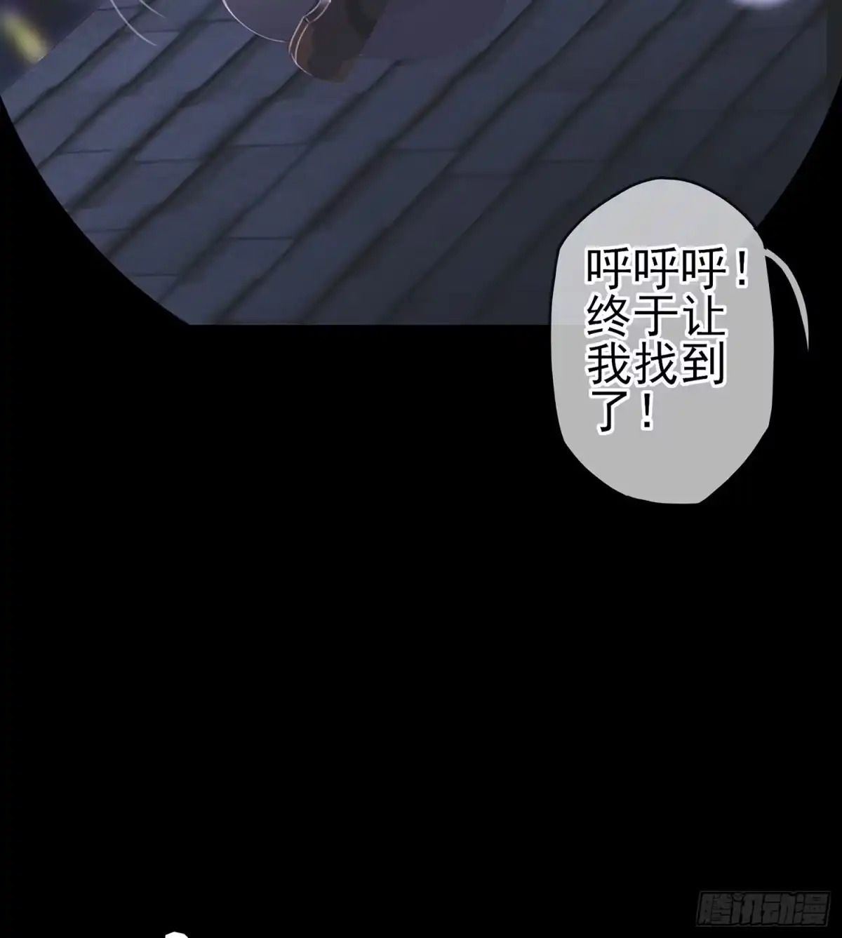 《我在异界当乞丐》圈套 第16页