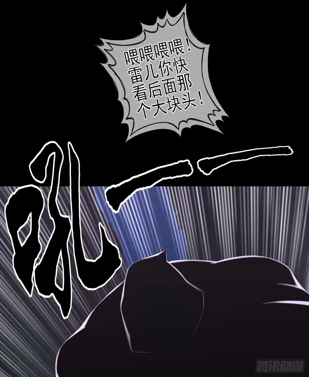 《我在异界当乞丐》圈套 第60页