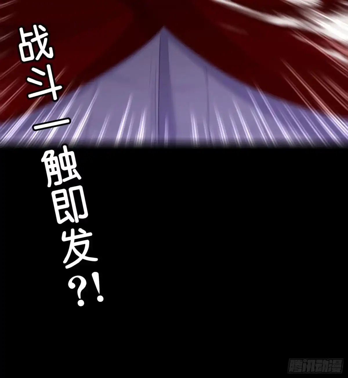《我在异界当乞丐》圈套 第106页