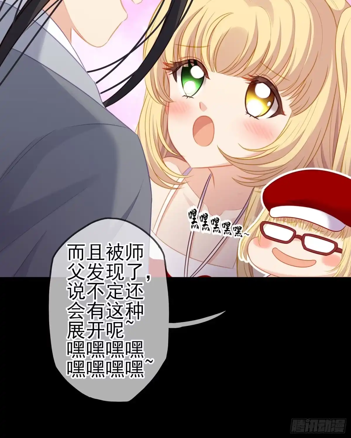 《我在异界当乞丐》圈套 第30页
