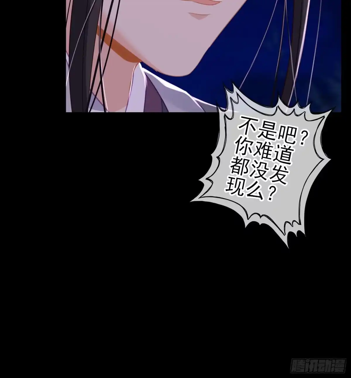 《我在异界当乞丐》圈套 第51页