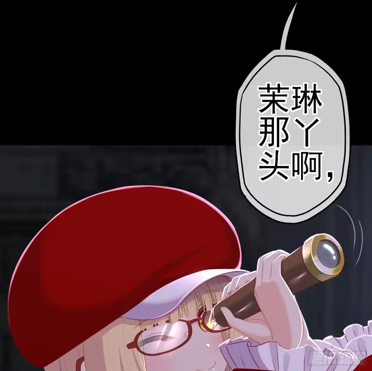 《我在异界当乞丐》圈套 第52页