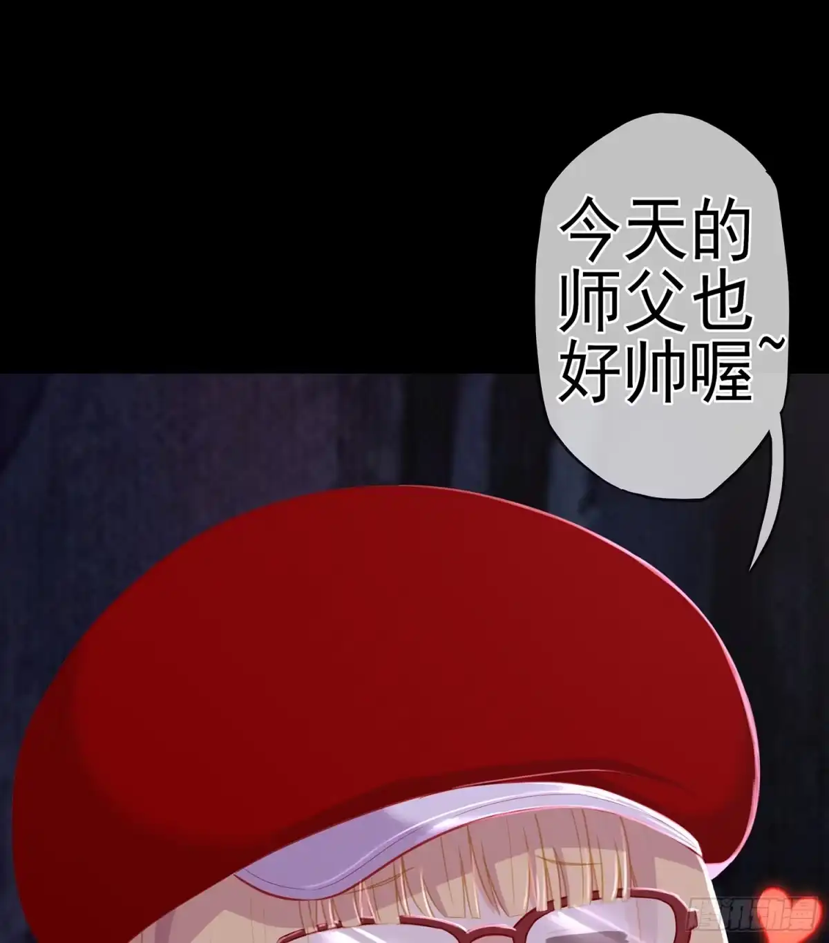 《我在异界当乞丐》圈套 第21页