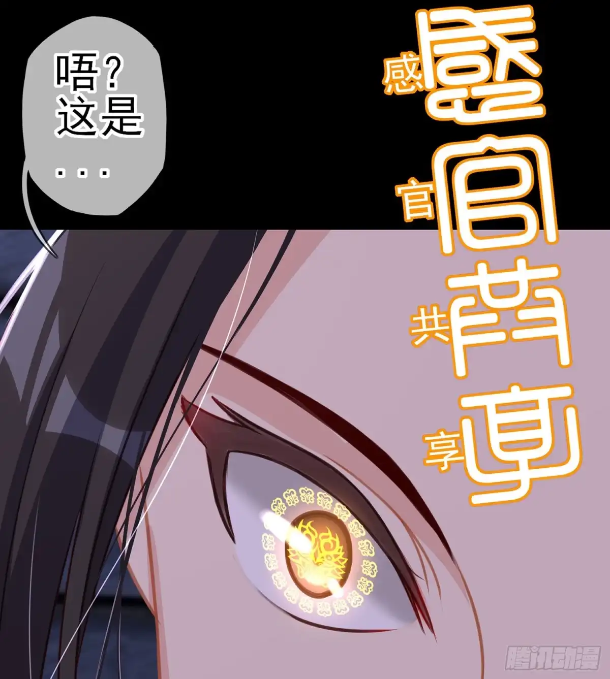 《我在异界当乞丐》圈套 第11页