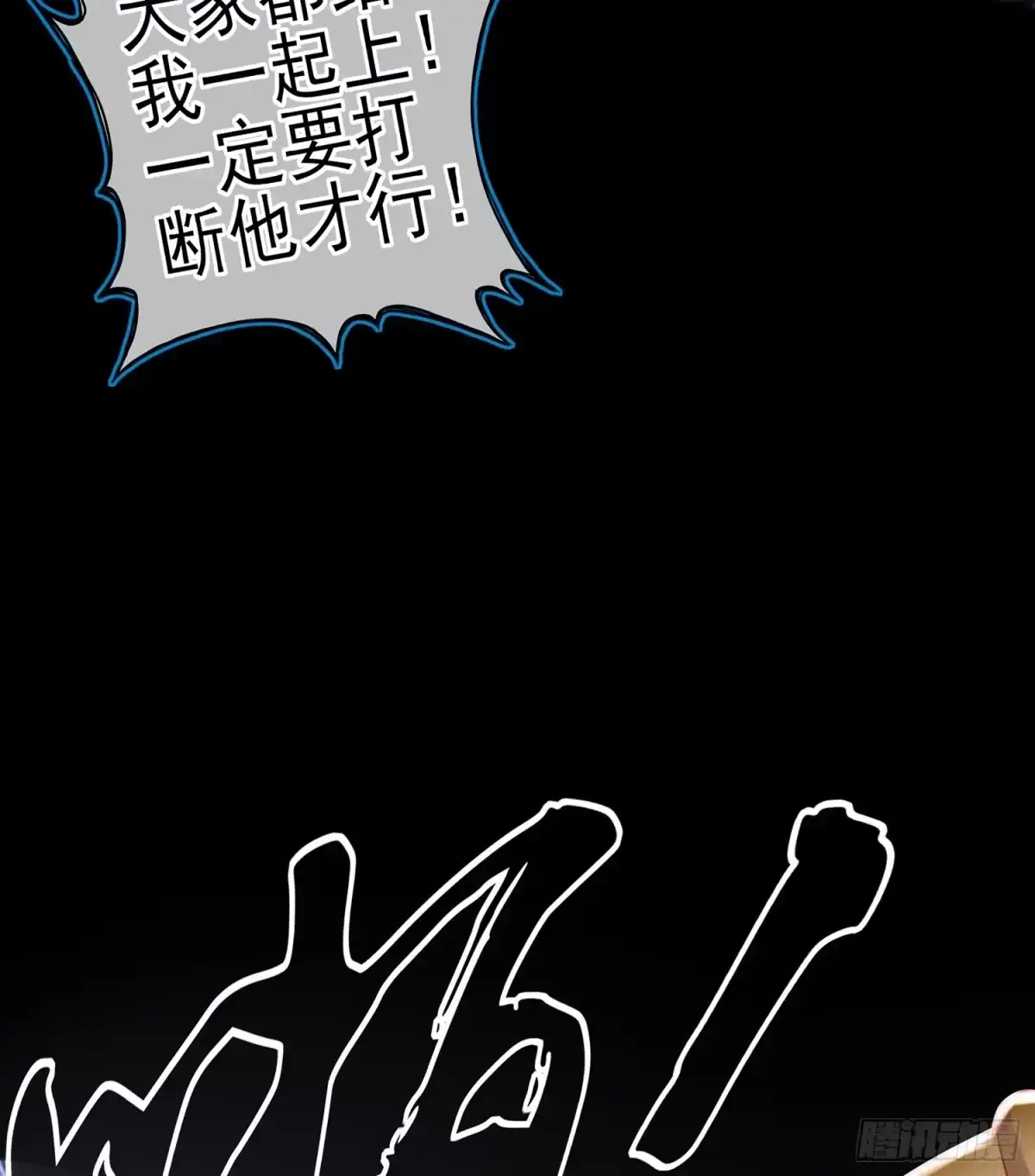 《我在异界当乞丐》一剑辟邪 第104页