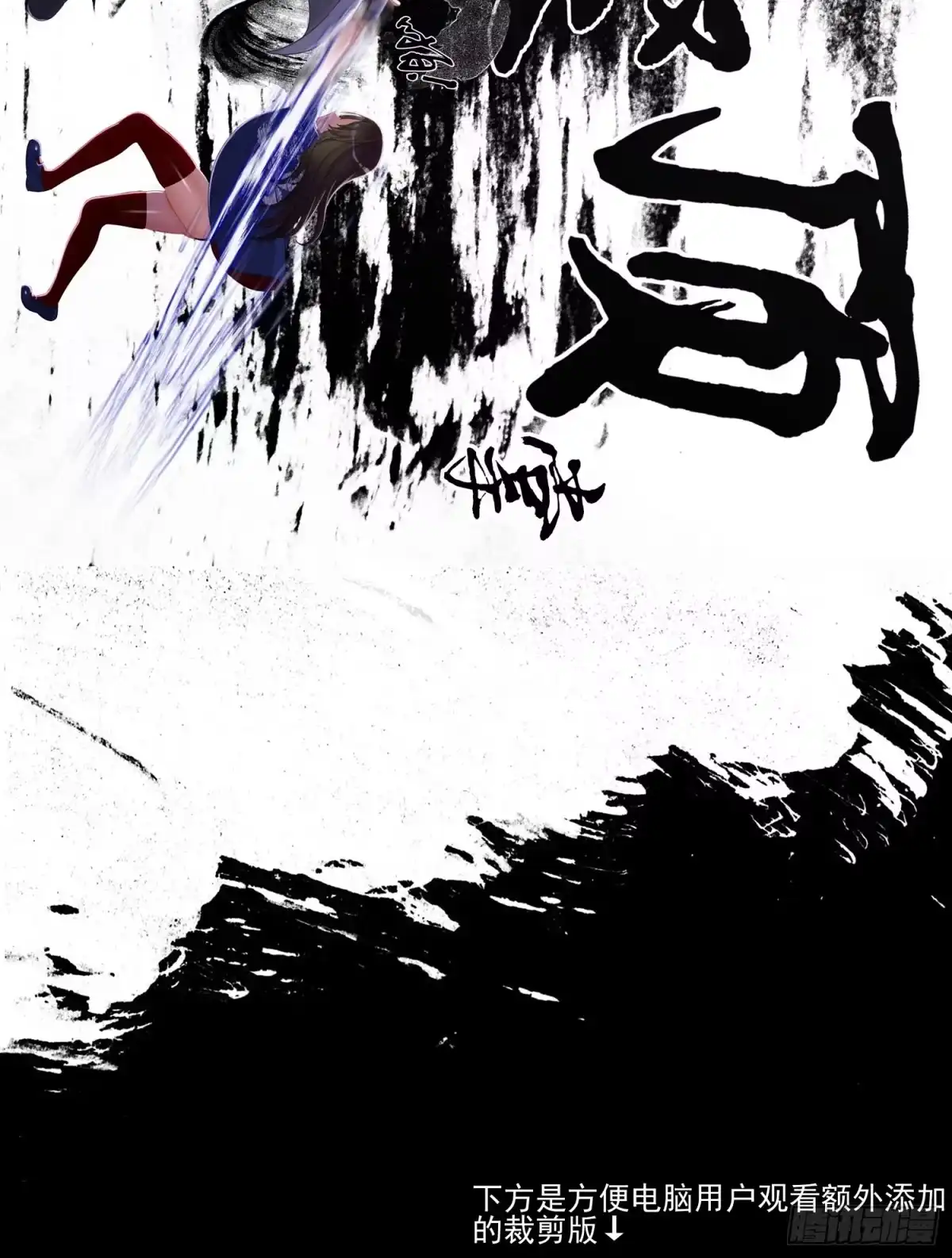 《我在异界当乞丐》一剑辟邪 第127页