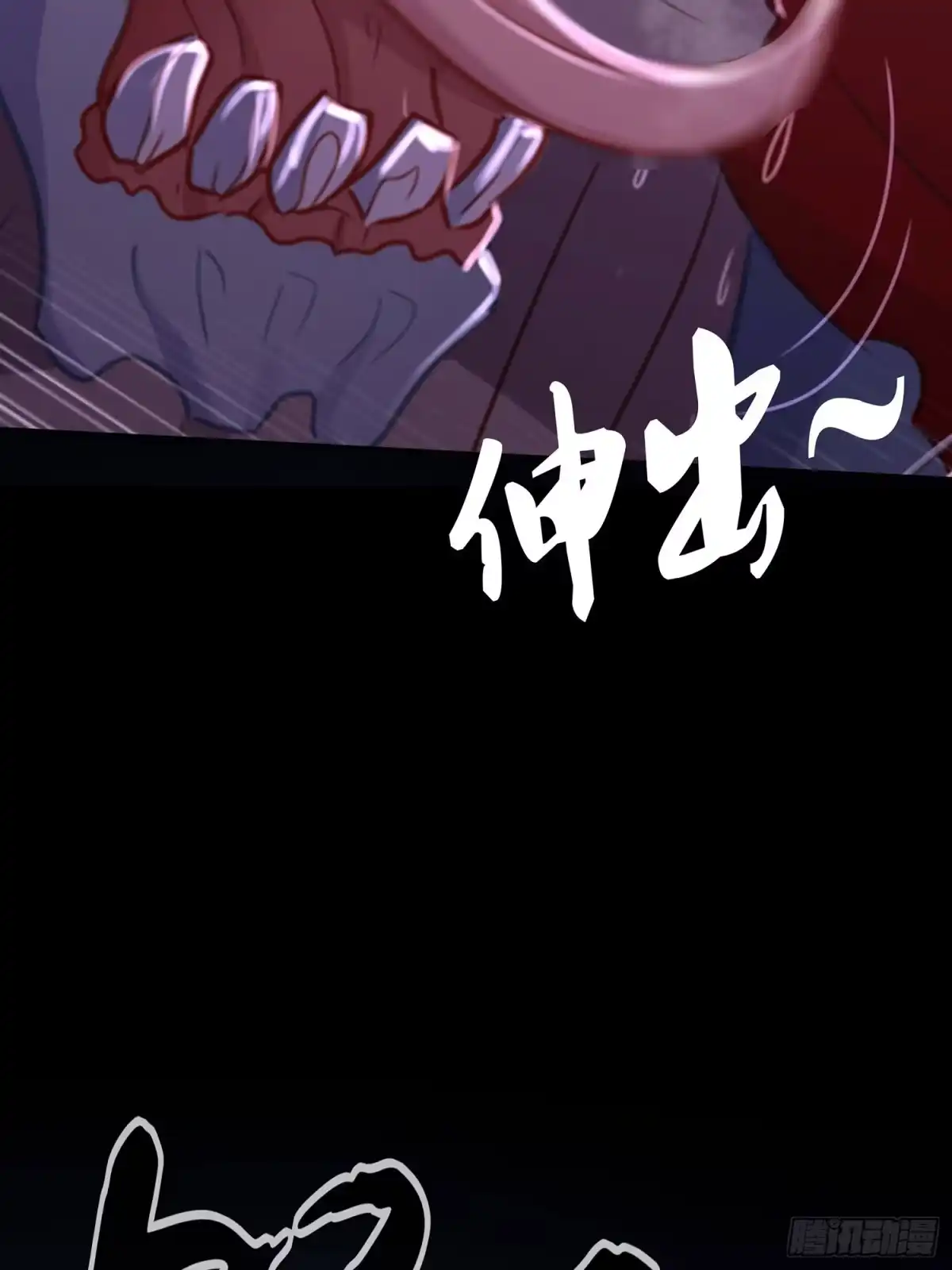 《我在异界当乞丐》一剑辟邪 第15页