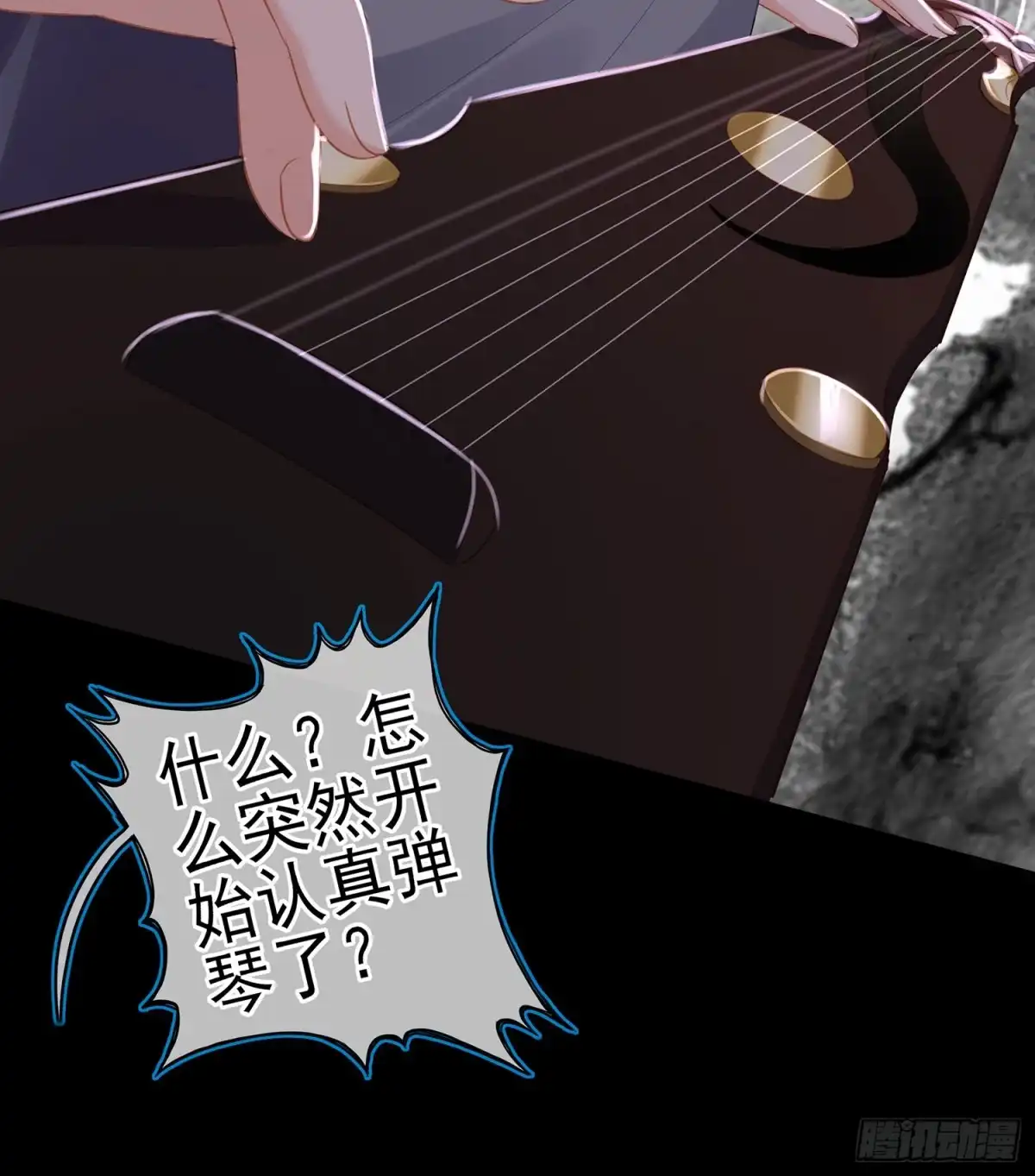 《我在异界当乞丐》一剑辟邪 第101页