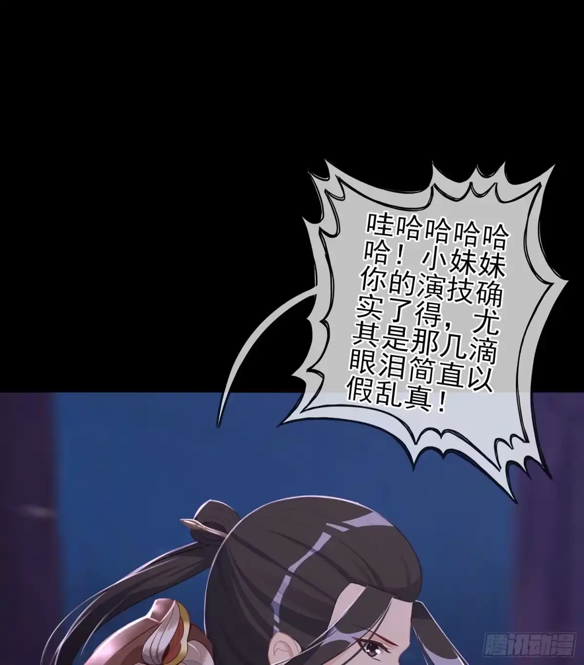 《我在异界当乞丐》一剑辟邪 第41页