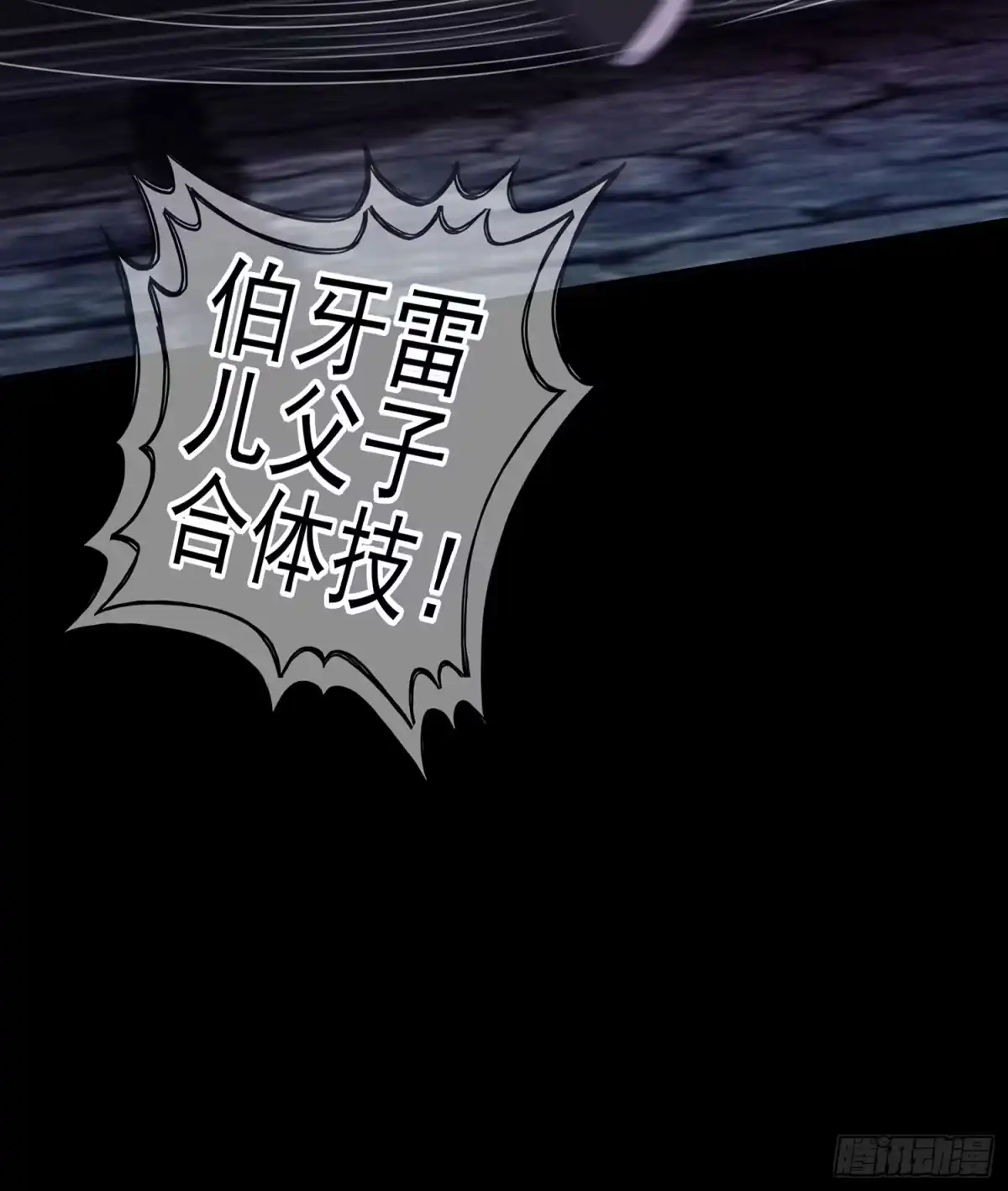 《我在异界当乞丐》一剑辟邪 第72页