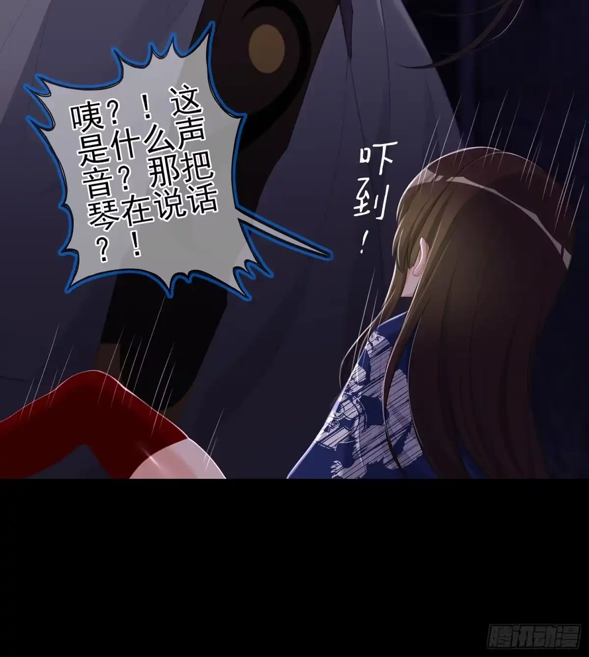 《我在异界当乞丐》一剑辟邪 第7页