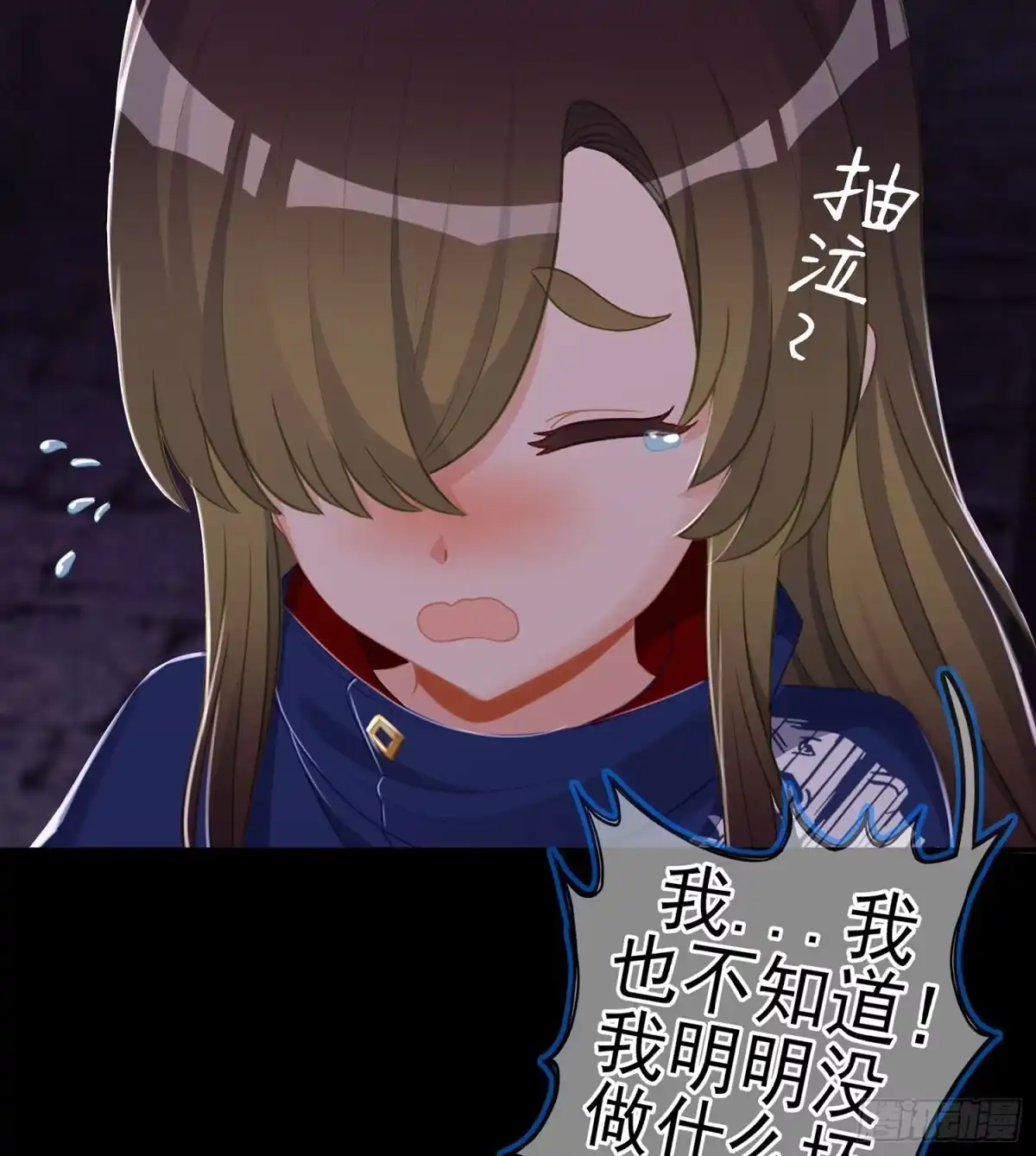 《我在异界当乞丐》一剑辟邪 第9页